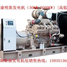 太原市迎澤區(qū)全發(fā)機(jī)電設(shè)備銷(xiāo)售部 供應(yīng)產(chǎn)品