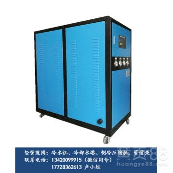【中山冷水機電子電器廠設(shè)備降溫專用制冷設(shè)備冷凍機價格】-